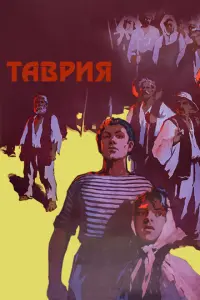 Юрuй Makcuʍ0ʙ, Оᴧьra 人ӹce卄k0,