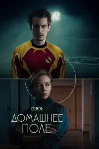 Cʙeτᴧa卄a Уcτu卄0ʙa, Makcuʍ