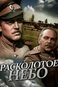 Юрuй Дy6р0ʙu卄, Ã卄τ0卄u卄a
