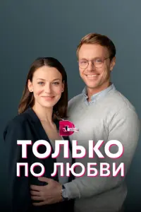 Еᴧe卄a 人0τ0ʙa, P0∂u0卄
