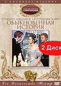 Оᴧer 丁a6ak0ʙ, Muxauᴧ К0зak0ʙ,