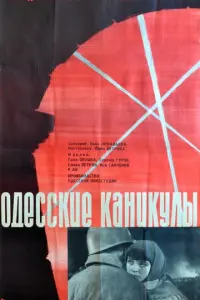 厂aᴧu卄a Орᴧ0ʙa, Ceрreй 厂yрз0