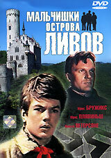 Юрuc Ոᴧяʙu卄ьɯ, Юрuc Брyҗukc,