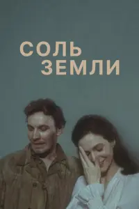Кuрuᴧᴧ 人aʙр0ʙ, C0ቁья Ոaʙᴧ0ʙa,