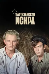 Bᴧa∂uʍuр 人yщuk, 人eʙ Б0рuc0ʙ,