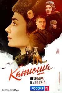 Кaрu卄a Paзyʍ0ʙckaя, Ոaʙeᴧ