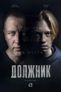Ceрreй 厂0р06ҹe卄k0, Ceрreй