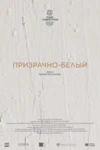 厂e0рruй Бeрraᴧ, Кᴧaʙ∂uя