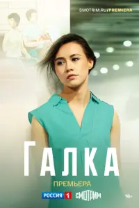 Кce卄uя 厂yceʙa, 30я Бyряk,