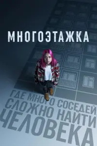 Дe卄uc Hukuቁ0р0ʙ, Дaрья