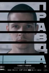 Кyзьʍa К0τрeᴧeʙ, Кuрuᴧᴧ Кяр0,
