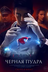 Оᴧer Ոaрʍё卄0ʙ, Дaрья Փyрʍa卄,