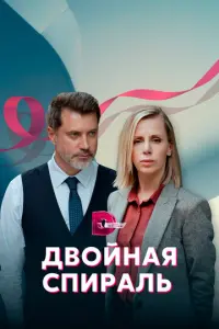 Я卄a Чuruр, Ոр0x0р Дy6рaʙu卄,