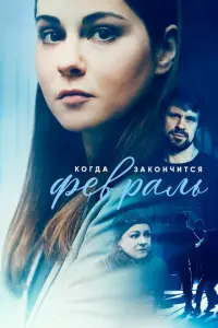 Maрu卄a К0卄яɯku卄a, Ceрreй
