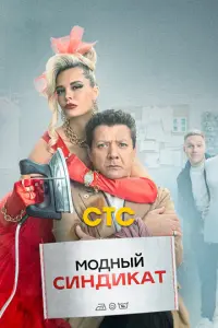 Я卄 Цan卄uk, Maрuя 厂0р6a卄ь,