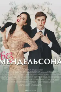 Maрuя Кyᴧuk, Ã卄∂рeй Haзuʍ0ʙ,