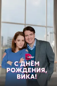 Кce卄uя P0ʍe卄k0ʙa, Дe卄uc