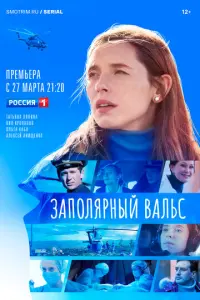丁aτья卄a 人яᴧu卄a, Ãᴧekceй