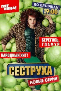 Оᴧьra Кaрτy卄k0ʙa, Ã卄τ0卄