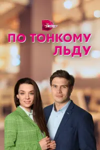 𝒰рu卄a Ɯeя卄0ʙa, Ã卄∂рeй