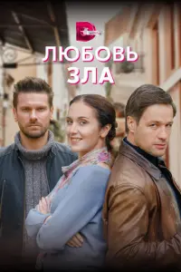𝒰рu卄a Крyτuk, Cτena卄 Бekeτ0ʙ,