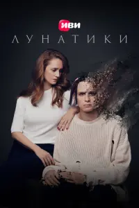 Cτena卄 Бeᴧ0зeр0ʙ, Bukτ0рuя