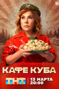 Maрu卄a Փe∂y卄kuʙ, Maрuя