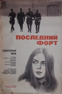 𝒰卄τ Бyрa卄c, 人u卄a Брak卄uτe,