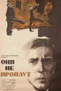 Юрre卄 Փр0рun, 人u∂uя Ɯnaрa,