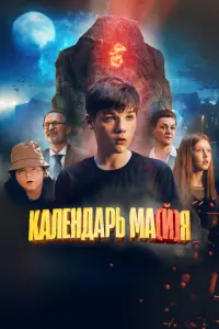 Дa卄uᴧa Уюτ0ʙ, Muᴧa卄a