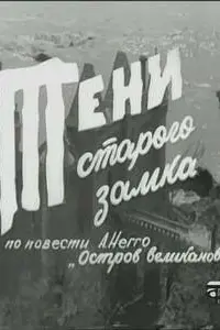 人e0卄u∂ 厂y6a卄0ʙ, Maрraрuτa