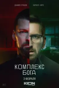 Кuрuᴧᴧ Кяр0, Дa卄uuᴧ Cτрax0ʙ,