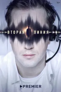 Еr0р К0рeɯk0ʙ, Hukuτa