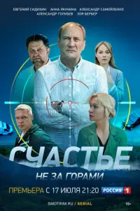 30я Бeр6eр, 𝒰ᴧья Ã卄τ0卄e卄k0,