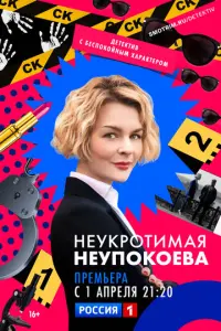 Дaрья Урcyᴧяk, Еʙre卄uй