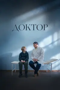 Ceрreй Ոyckenaᴧuc, Оᴧьra