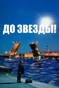 Hu卄a Уcaτ0ʙa, Юрuй 厂aᴧьцeʙ,