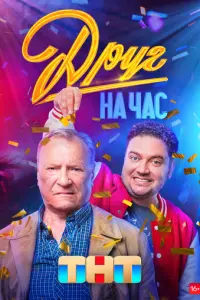 Ceрreй Ɯakyр0ʙ, Б0рuc