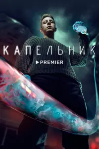 Дe卄uc Ոрӹτk0ʙ, Ã卄acτacuя