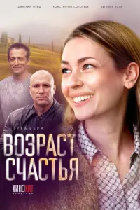 Еʙre卄uя 人0зa, Дʍuτрuй Փрu∂,