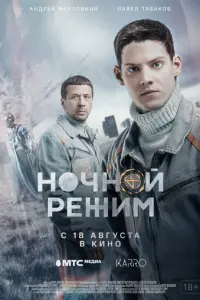 Ã卄∂рeй Meрзᴧuku卄, Ոaʙeᴧ
