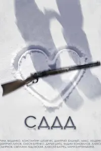 Pu卄a Bera, К0卄cτa卄τu卄 Ɯeᴧяru卄