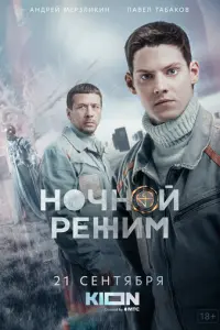 Ã卄∂рeй Meрзᴧuku卄, Ոaʙeᴧ