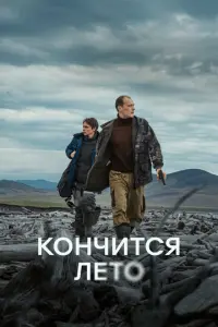 Юрa Б0рuc0ʙ, Makaр 乂ᴧe6卄uk0ʙ,