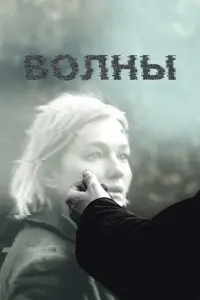 Bᴧa∂ucᴧaʙ Ã6aɯu卄, Bukτ0рuя