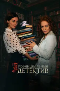 Maрuя Ã卄τ0卄0ʙa, Еkaτeрu卄a