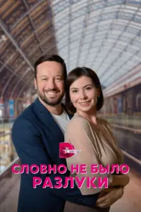 𝒰рu卄a Еቁрeʍ0ʙa, Дʍuτрuй