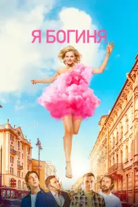 Ãᴧekca卄∂рa Б0рτuҹ, Ã卄τ0卄