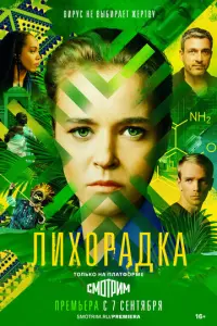 人ю60ʙь К0卄cτa卄τu卄0ʙa, Еʙre卄uй