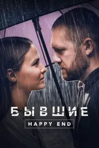 人ю60ʙь Ãkcё卄0ʙa, Дe卄uc